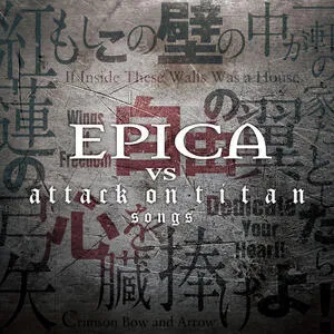 Epica vs Attack on Titan songs